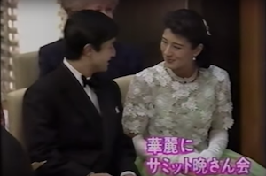 紀子さま父の交遊関係に宮内庁が懸念か、過去に問題起こした男性と深い関係