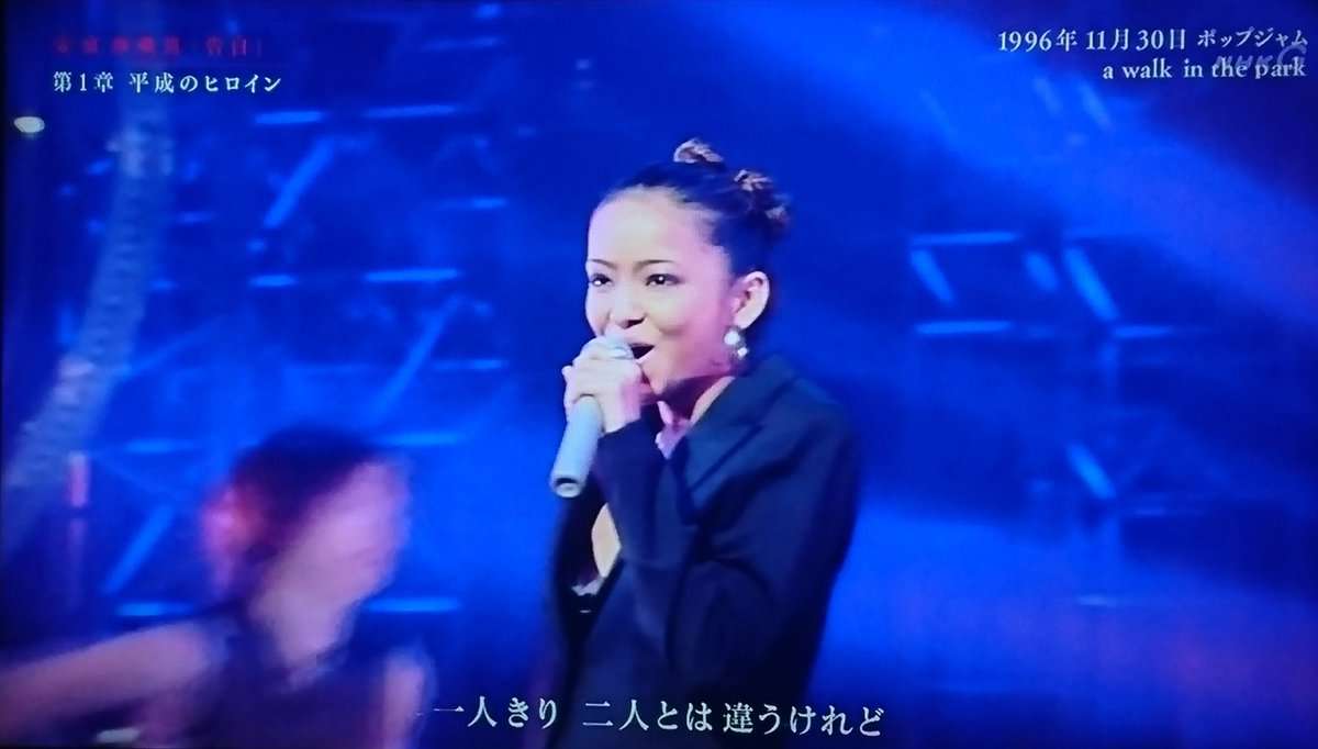 安室奈美恵さんの曲で何が好きですか？♡