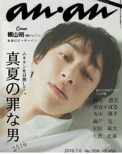 何故こんな風に撮ったんだろうという芸能人の写真を挙げていこう