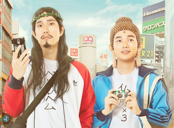 松ケン×染谷翔太で山田孝之制作総指揮！実写版「聖おにいさん」がNHKで3週連続放送！あらすじ＆キャストを紹介