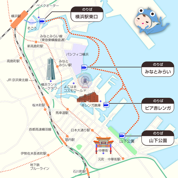 横浜あるある