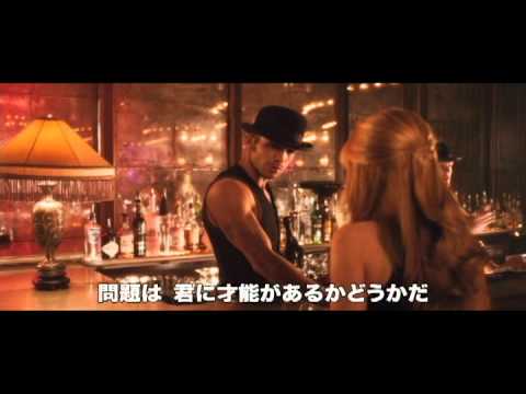 映画『バーレスク』予告編 - YouTube