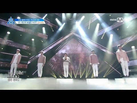 [PRODUCE101 シーズン2] ニナノ「夕立ち /I.O.I」@ポジション評価 - YouTube