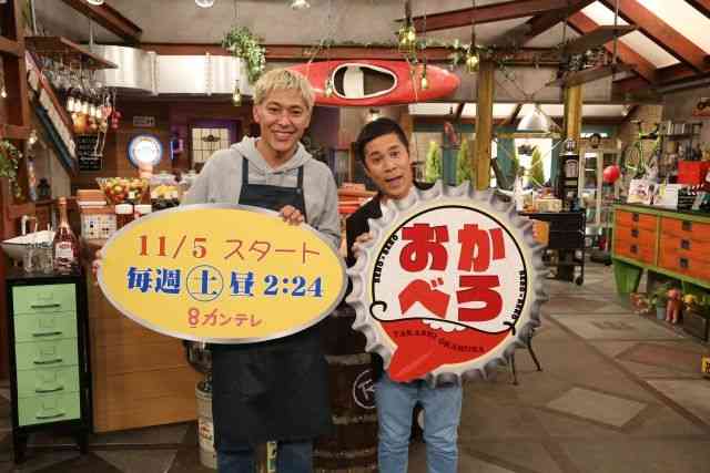 ナイナイ岡村隆史、お笑い界“直の営業”の実情語る「ないと食べていけない芸人たくさんいる」