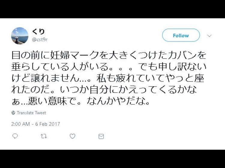 【経験談】やっぱり子どもは早く産んだ方がいいですか？