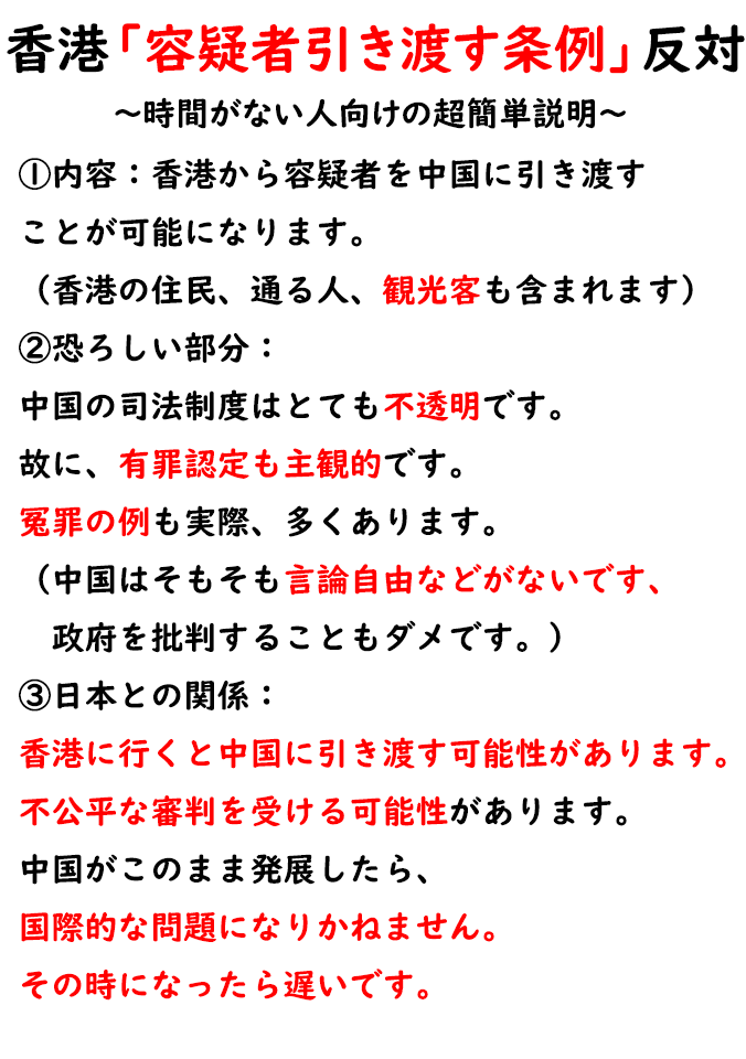 トランプ大統領を語るトピ