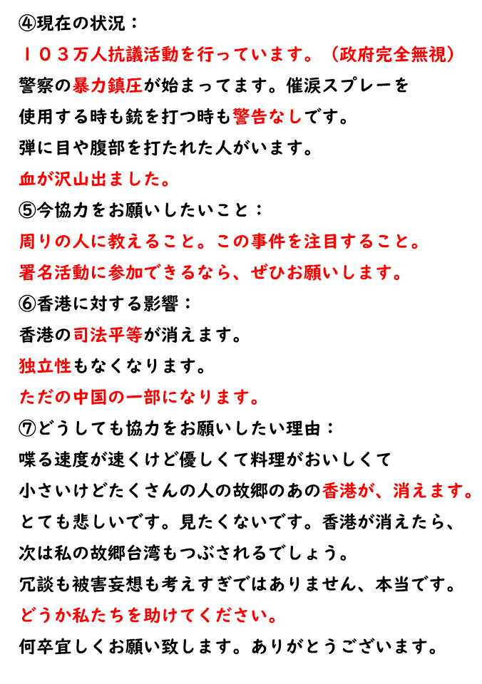 トランプ大統領を語るトピ