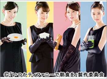 週末の朝食はなんですか