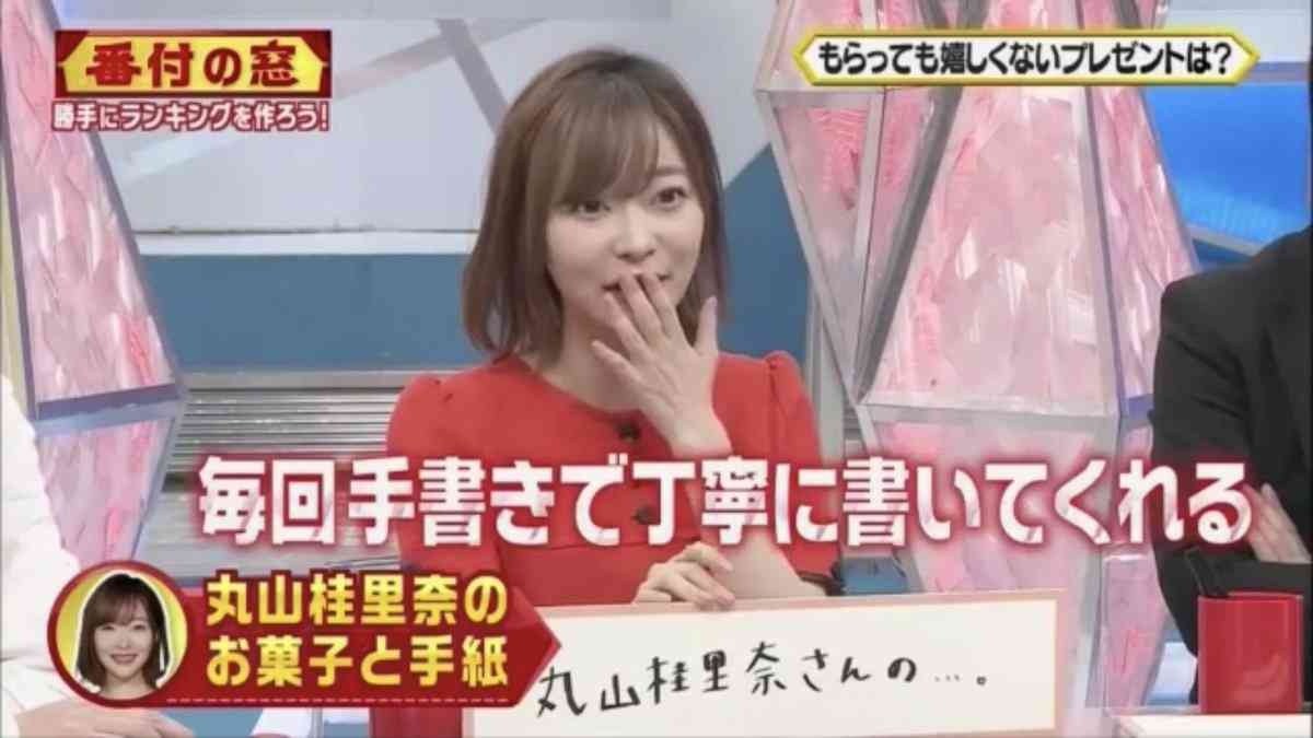 丸山桂里奈　8股をかけられても別れなかった理由　彼氏に全員の写真を見せられ…