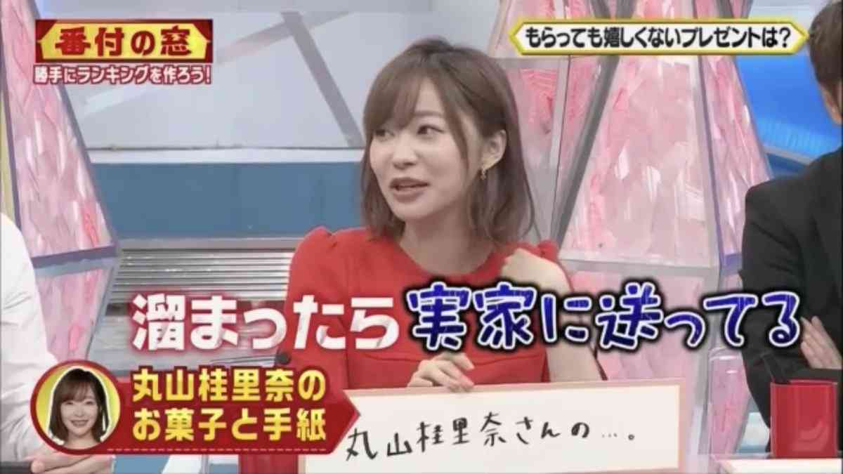 丸山桂里奈　8股をかけられても別れなかった理由　彼氏に全員の写真を見せられ…