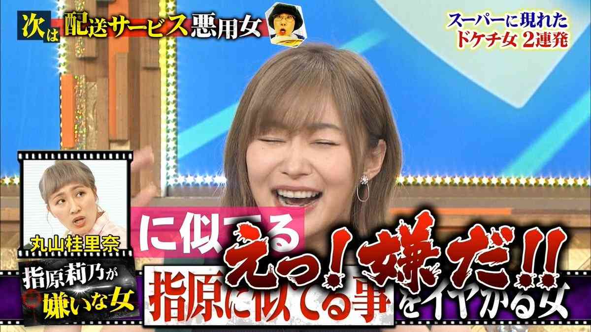 丸山桂里奈　8股をかけられても別れなかった理由　彼氏に全員の写真を見せられ…
