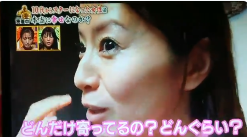 鈴木亜美がテレビ初のすっぴん顔を披露 デビュー当時を懐かしむ声も