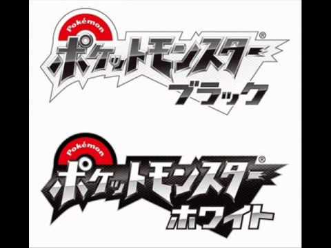 ポケモンBW BGM 「ENDING～それぞれの未来へ～」 - YouTube