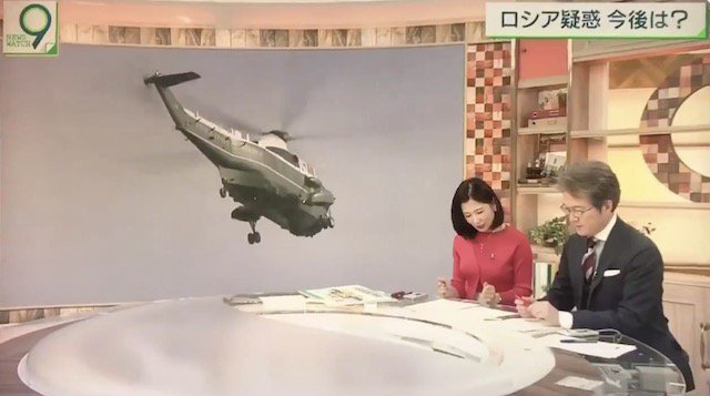 【話題】この2年間ロシア疑惑を散々煽ってきたNHK、ほぼ完敗の結果… → 「それでも勝ったことにしようとする必死の小芝居をご笑覧くださいw」
