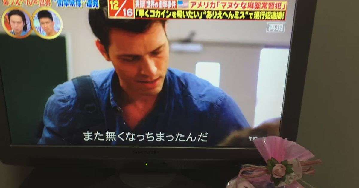 声優・杉田智和さんがテレビ番組の再現VTR吹き替えで森久保祥太郎さんをほぼ完コピしていた件 - Togetter