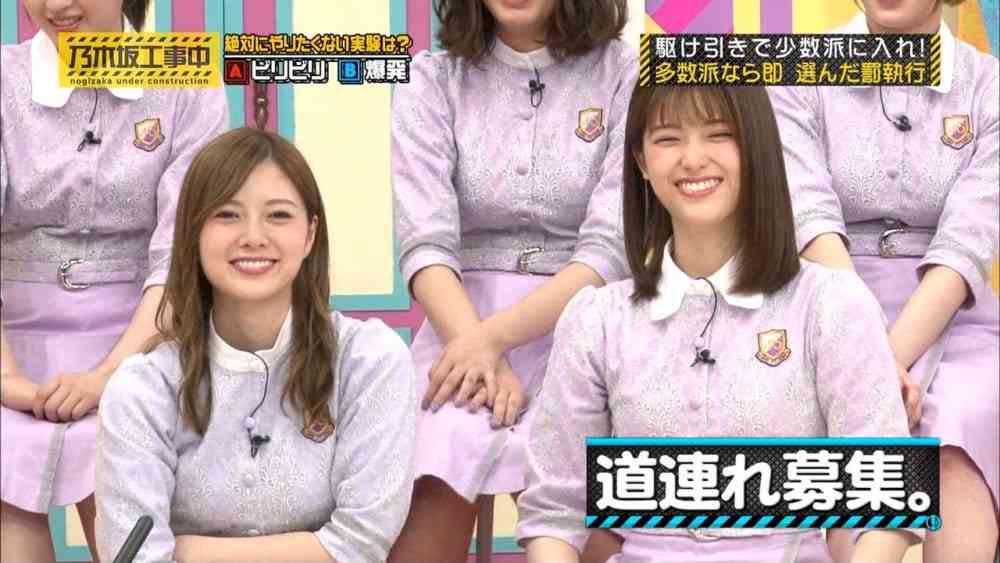 遅刻へ道連れ 遅刻へ道連れ