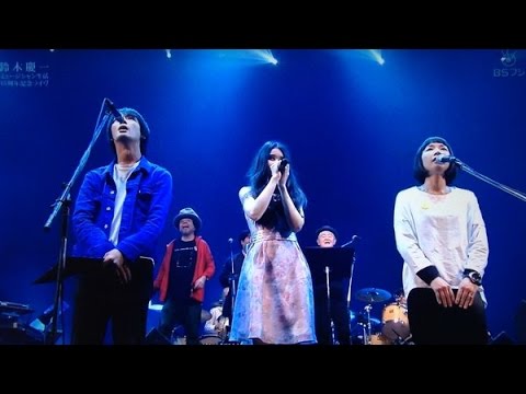 「EIGHT MELODIES」♪鈴木慶一 ミュージシャン生活45周年 記念ライヴ - YouTube