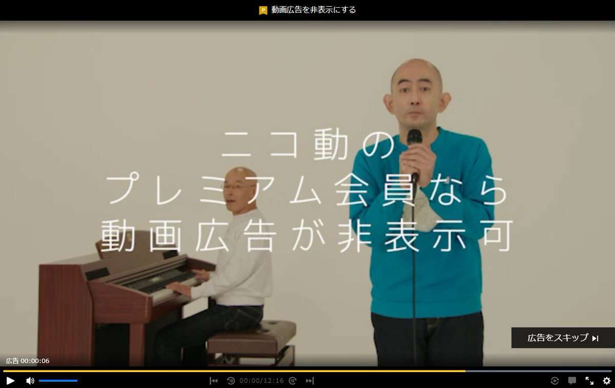 最後まで見てしまった広告動画ありますか?