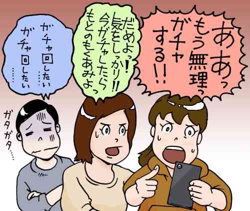 30代OL「スマホゲームのガチャに2年間で150万円使いました」上限なきガチャ中毒者たちの実態