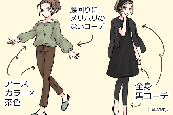 いつから”おばさん”目指してるの？男が嫌がる「春にやりがち老けコーデ」4選