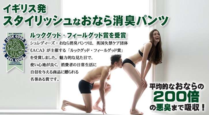 おなら臭い人集まれ〜Part2