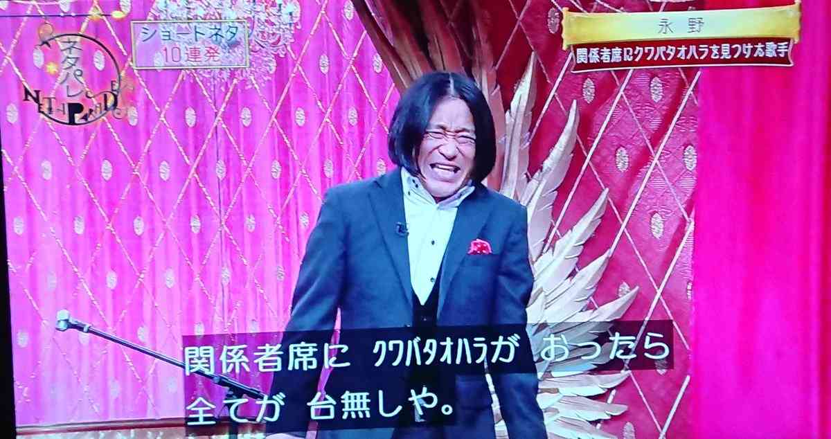 くわばたりえ関東人を論破も「関西のイメージが下がる…」