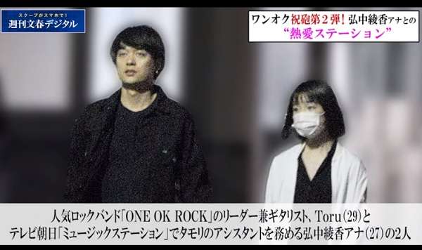 弘中綾香アナ　元彼との思い出の品は取っておく派　「嫌われろ！」に「嫌われてる！」