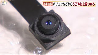 コンビニトイレなどの盗撮映像5.5万件…逮捕の会社員「アダルトサイト見て自分もできると」　福岡市