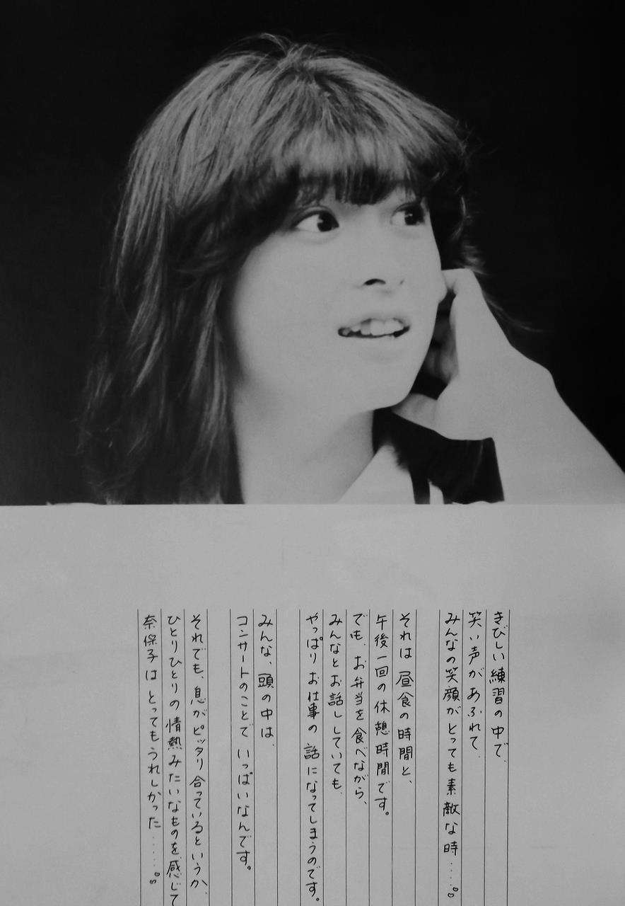 女性アイドルの全盛期の時の画像