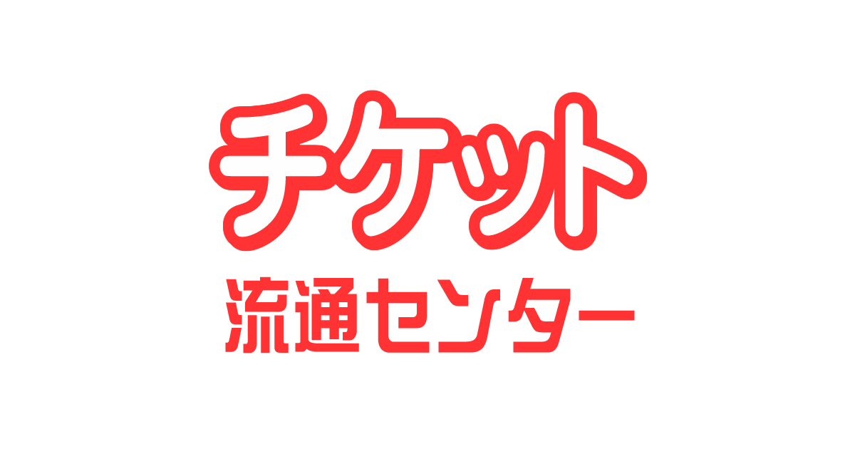 King ＆ Prince（キンプリ）チケット一覧│チケット流通センター