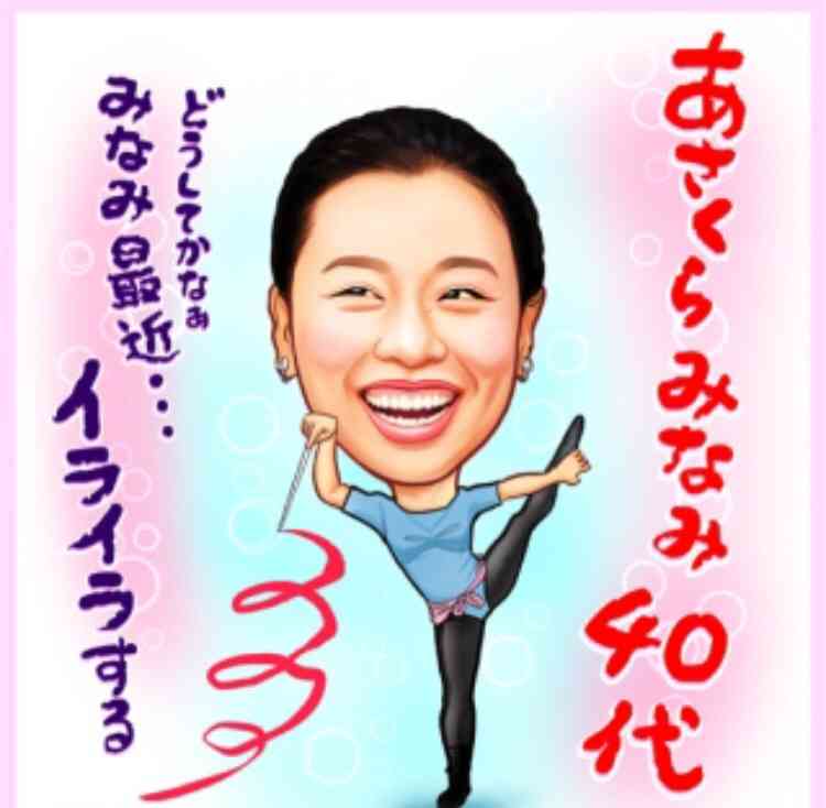 月経あるある