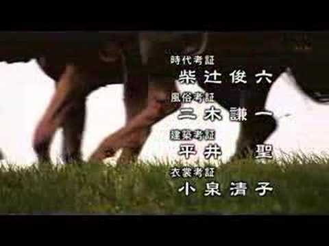 Fuurin Kazan Opening - YouTube