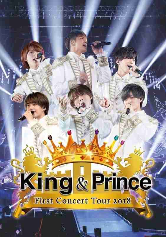 【オリコン上半期】King ＆ Prince、初ライブ映像作品が上半期ミュージックDVD・BD1位 「国民的アイドルを目指したい」（コンフィデンス） - Yahoo!ニュース