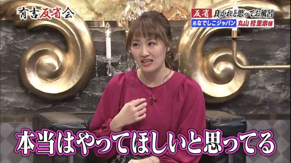 丸山桂里奈　8股をかけられても別れなかった理由　彼氏に全員の写真を見せられ…