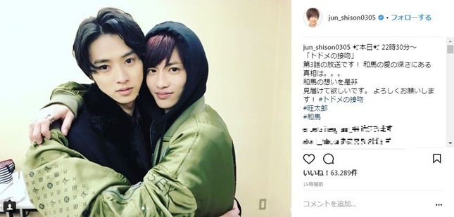 志尊淳、ドラマで共演する福士蒼汰と“ウェイター姿”で2ショット「楽しくやっております」