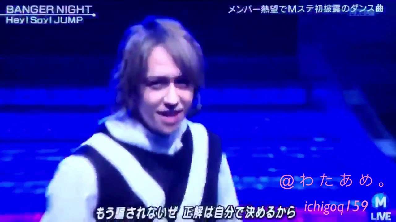 Hey!Say!JUMP / BANGER NIGHT ~番組ミックスver~ - YouTube