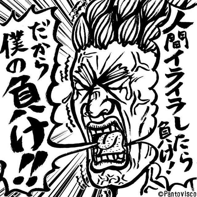 ボディタッチ が恋愛に効果を発揮したこと