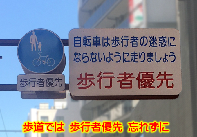高校生の自転車と衝突、散歩中の79歳男性死亡 熊本
