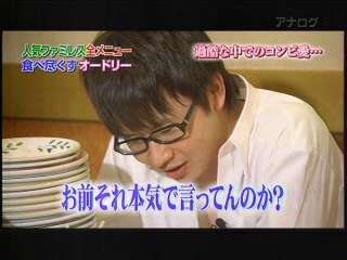 NGT48荻野由佳 脅迫男に罰金略式命令