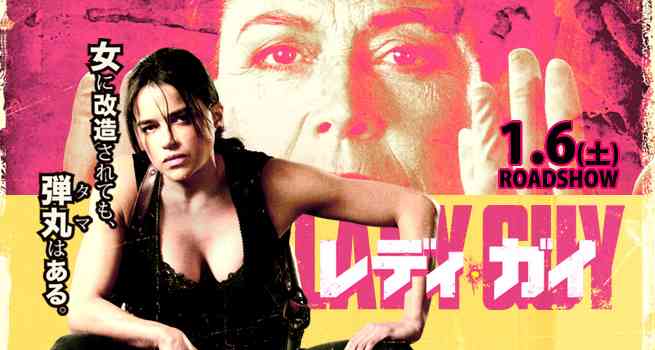 ハリウッド映画のとんでもない設定