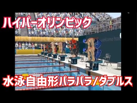 【バグ】シン：全てがおかしいハイパーオリンピック実況 - YouTube