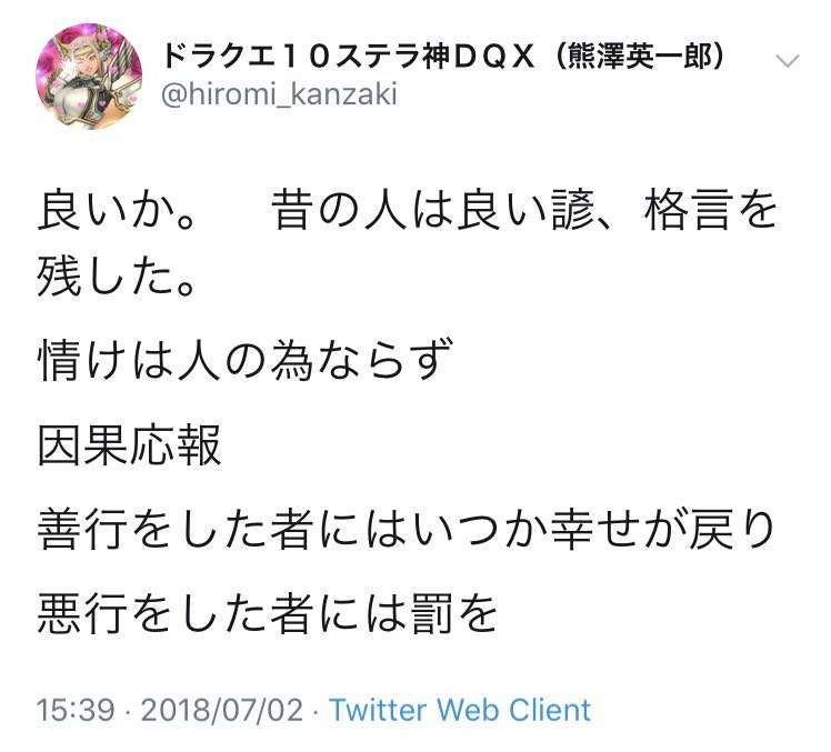 元農水次官、川崎殺傷に触れ「長男が危害加えては…」