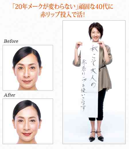 赤リップ好きな人〜【嫌いな人は立入禁止】