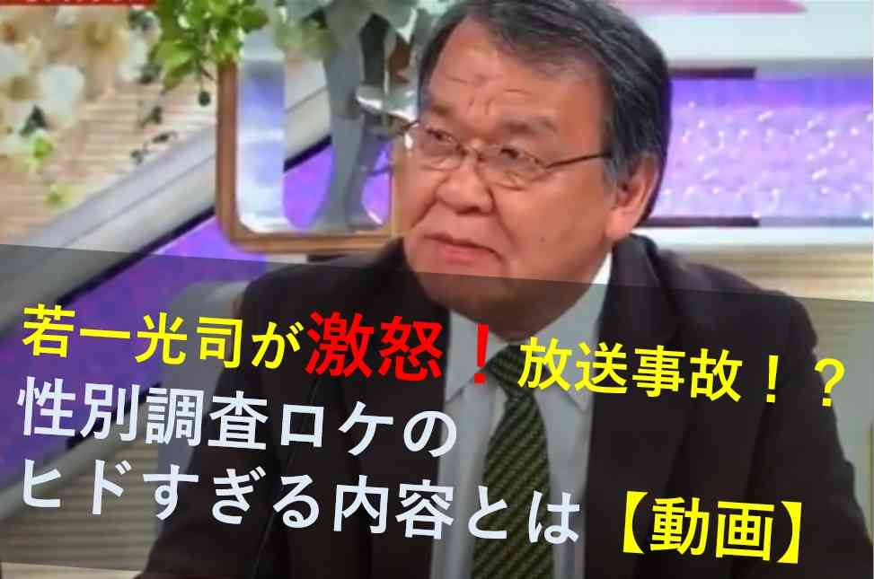 時任三郎さん好きな人