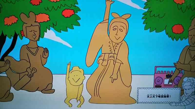 「びじゅチューン！」好きな人