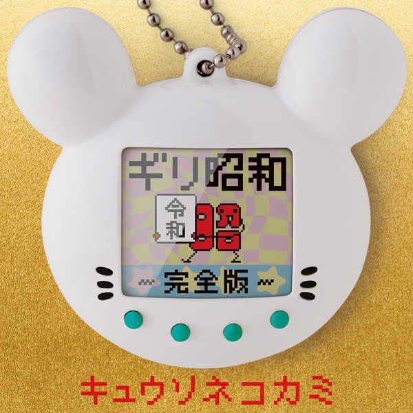 最初は苦手だったけど段々好きになった曲