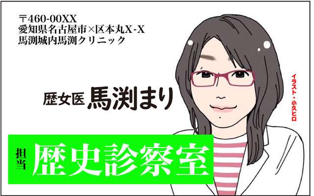 アヘンにみる英国と麻薬乱用の恐ろしさ～ケシを吸ったらサヨウナラ - BUSHOO!JAPAN（武将ジャパン）