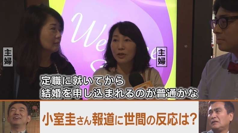 「批判している皆さんはそんなに立派な人間なの？」橋下氏と石原良純氏が、小室圭さんをめぐる加熱報道に苦言（AbemaTIMES） - Yahoo!ニュース