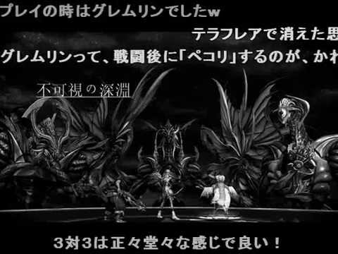 【FF13-2 BGM】  不可視の深淵 　20分間耐久(コメ付き) - YouTube