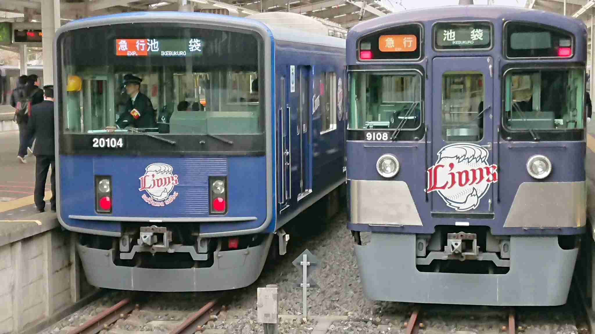 西武ライオンズファントピ